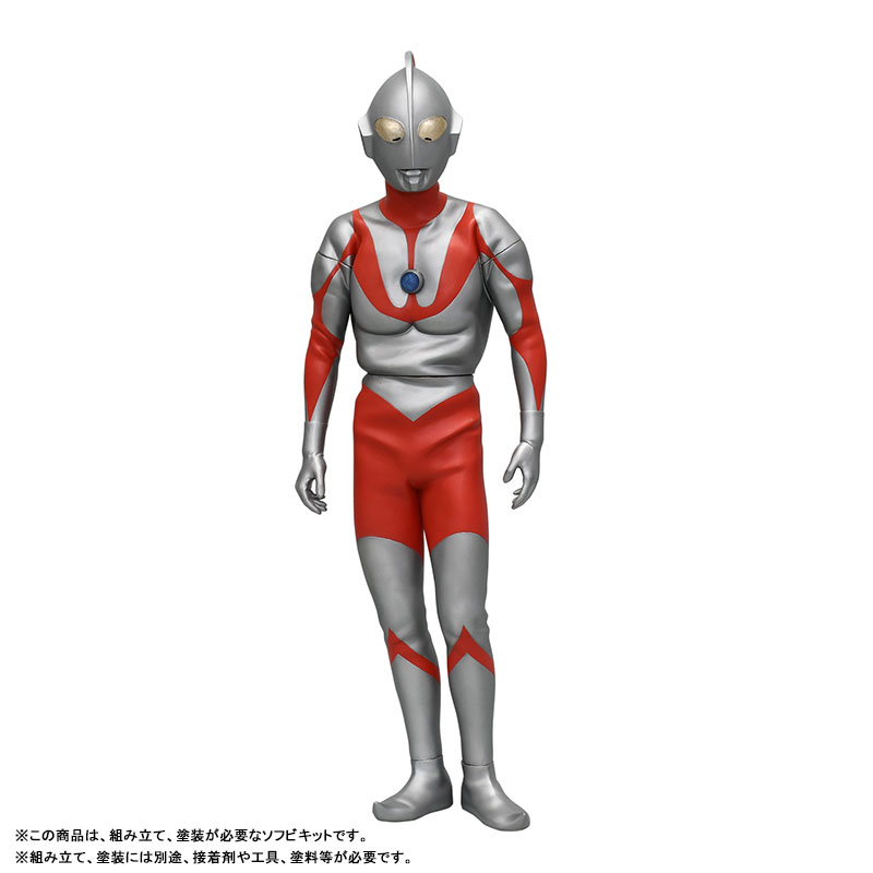 Ultraman (B Type) / Mega Soft Vinyl Kit