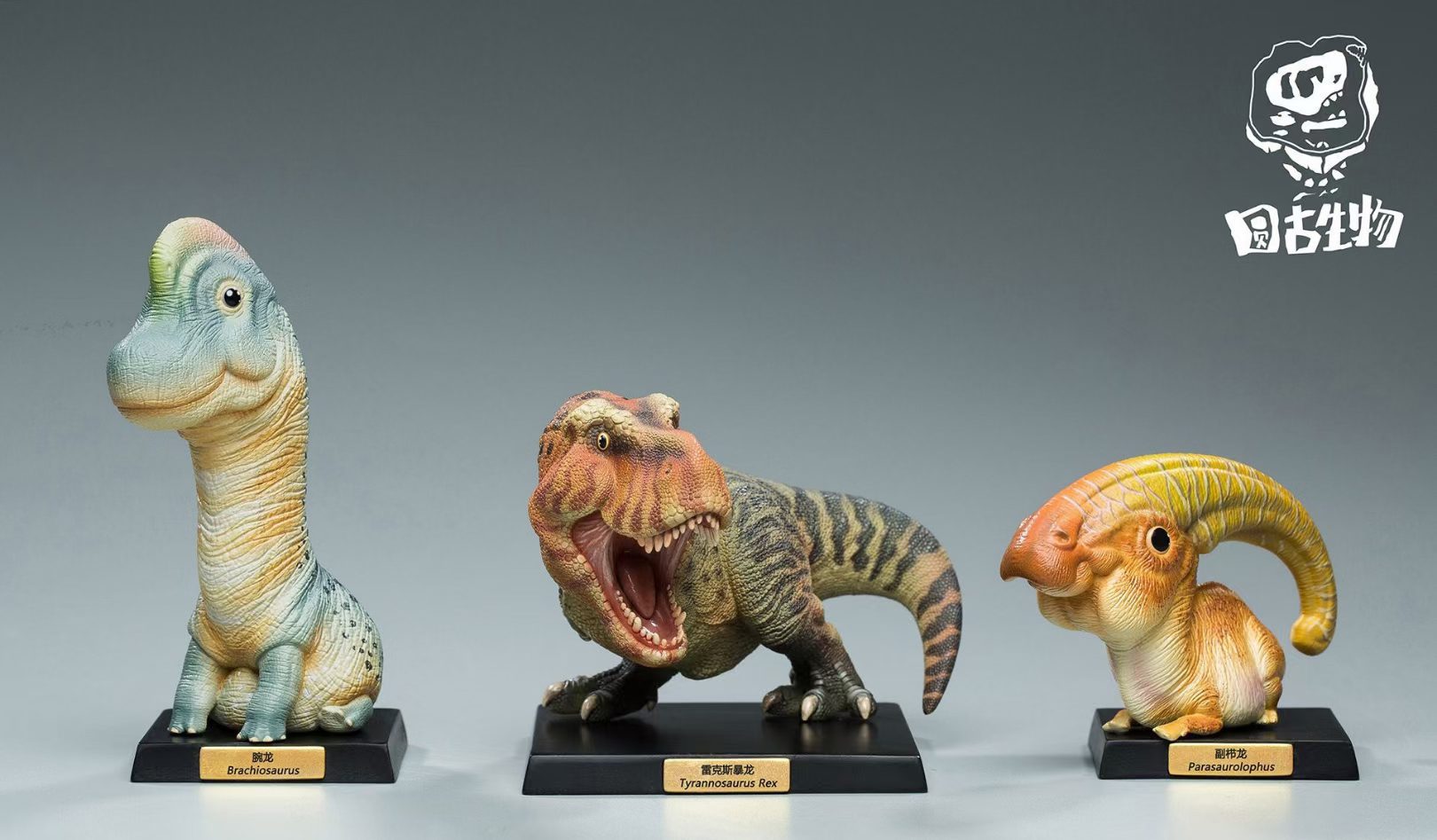Dinosaur 1st Series
