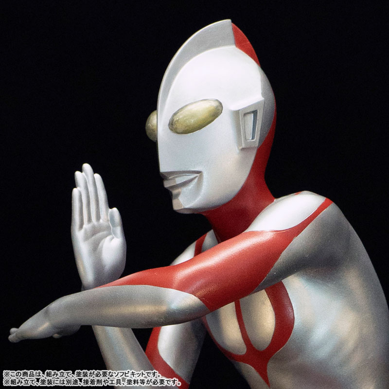 Ultraman (Shin Ultraman) / Mega Soft Vinyl Kit