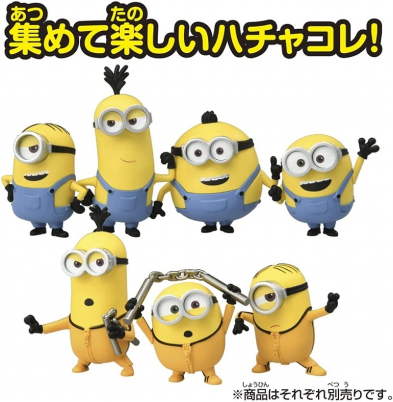 Hachakore Minion