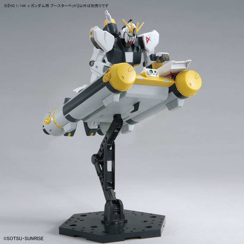 HG 1/144 ν Gundam Booster Bed