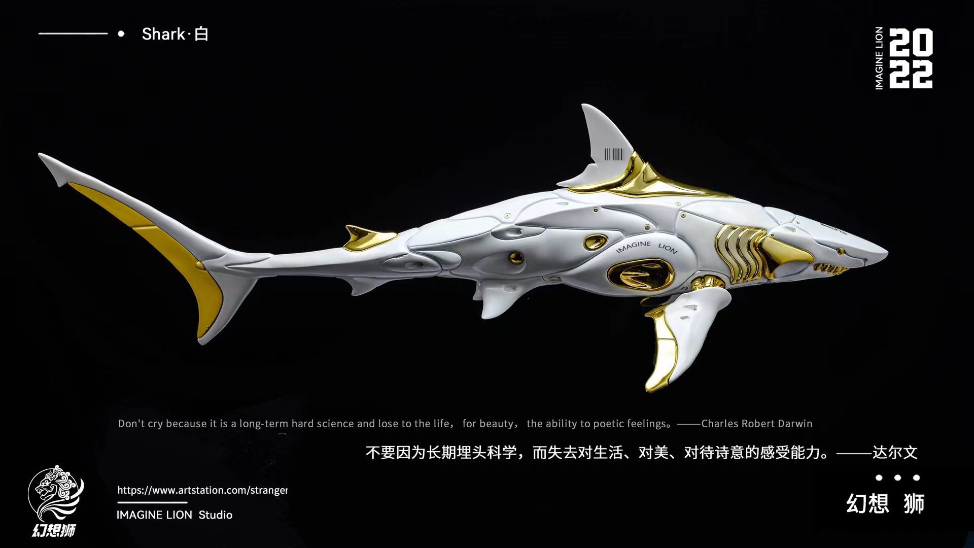 Shark