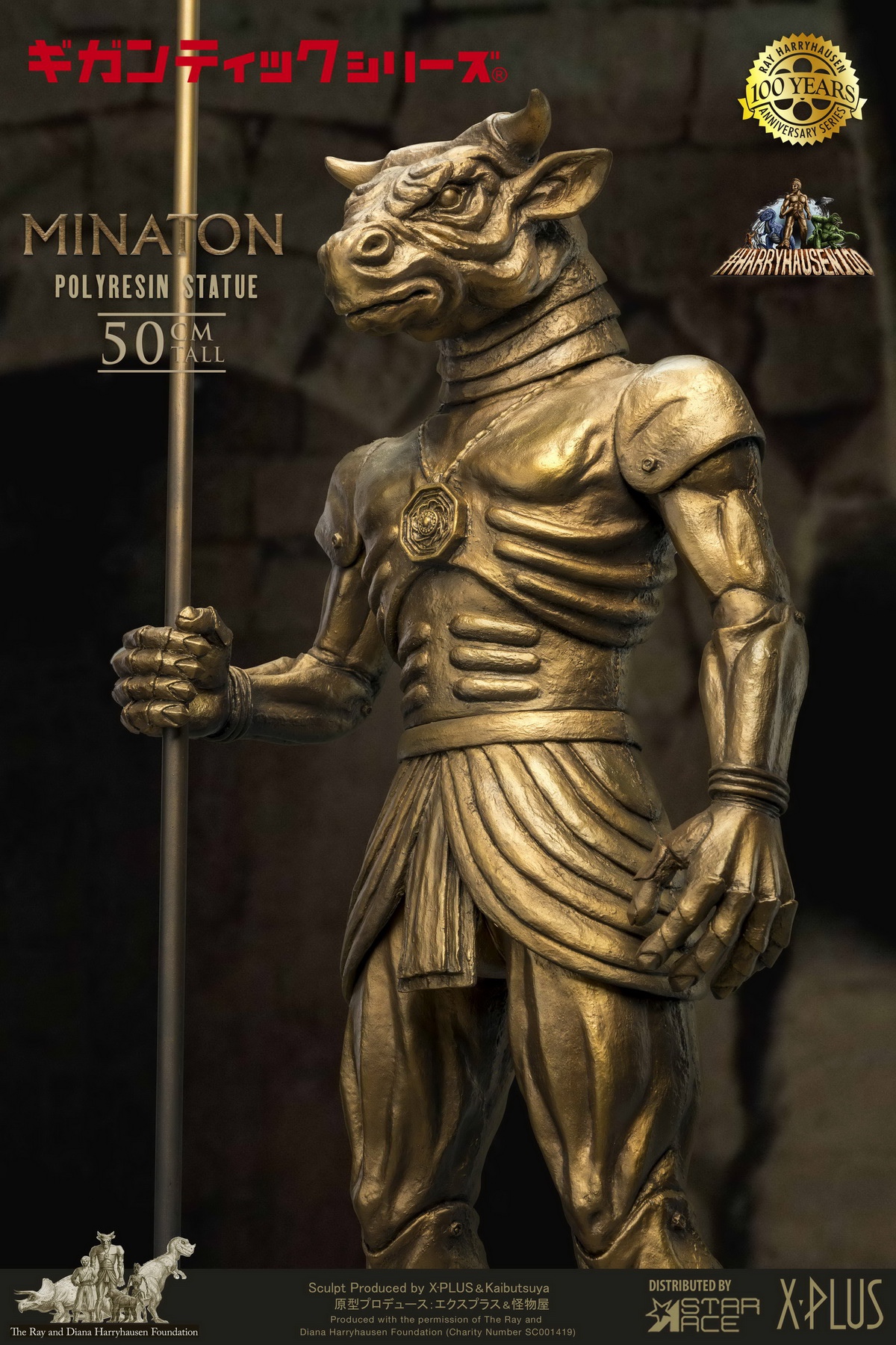 Bull Demon Minaton