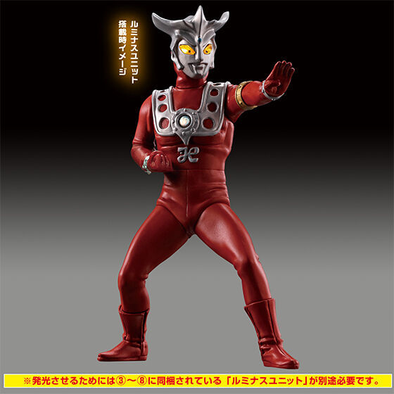 Ultimate Luminous Ultraman SP2