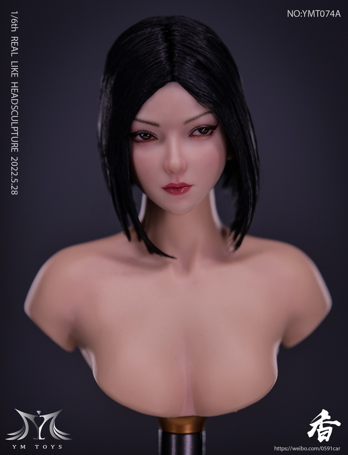 Cool Girl Fragrance Head Carving