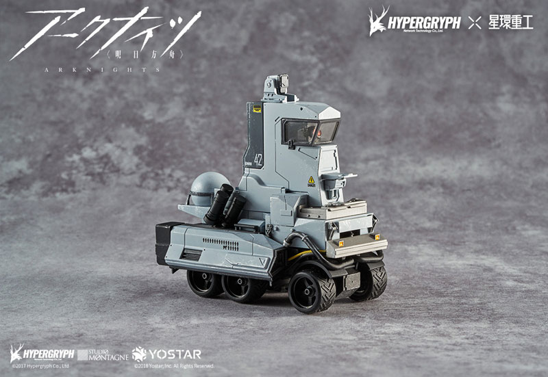 Goukin Juukou Series Arknights Castle-3 SUM019 VER