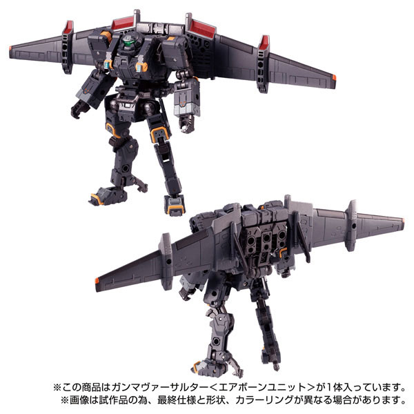 Diaclone Gamma Versaulter [Airborne Unit]