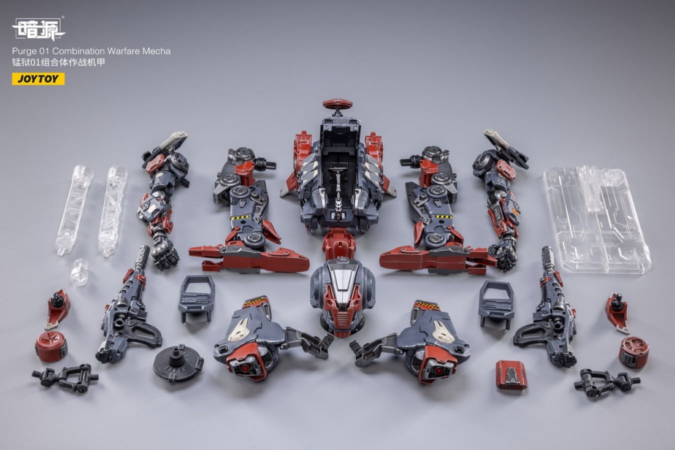 Purge 01 Combination Warfare Mecha