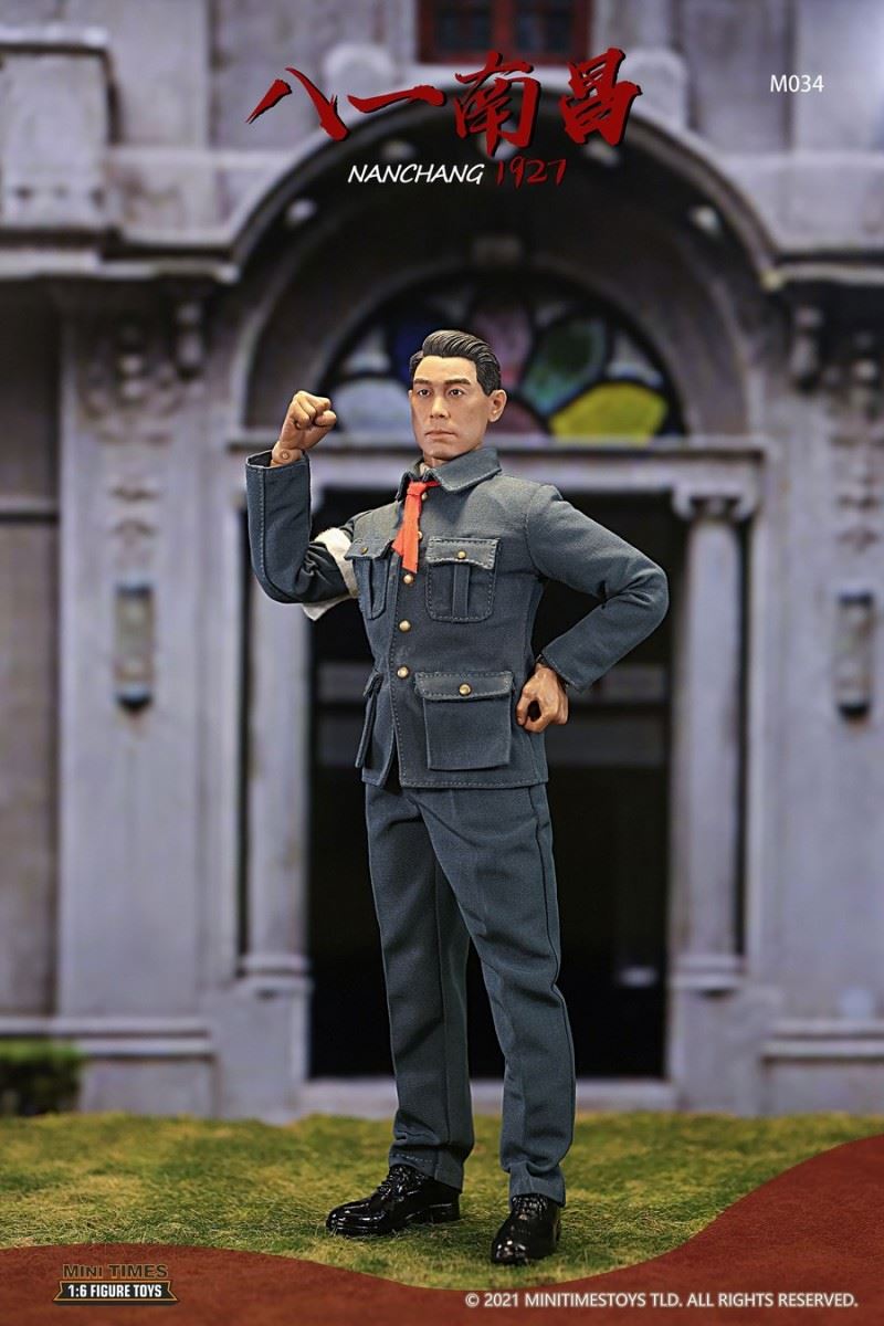 Bayi Nanchang 1927 1/6