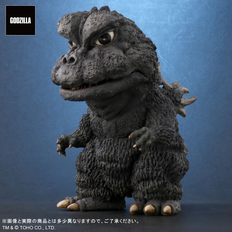 Deforeal Son of Godzilla (1967) General Distribution Ver