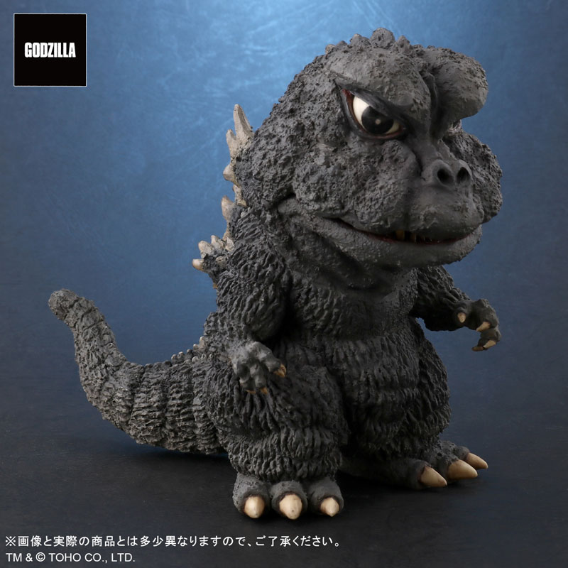 Deforeal Son of Godzilla (1967) General Distribution Ver