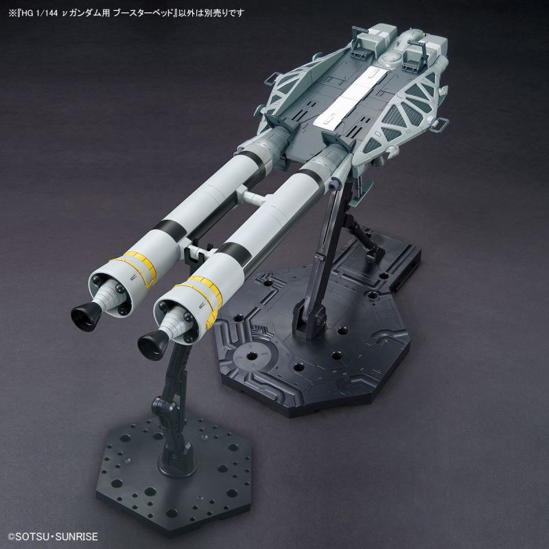 HG 1/144 ν Gundam Booster Bed