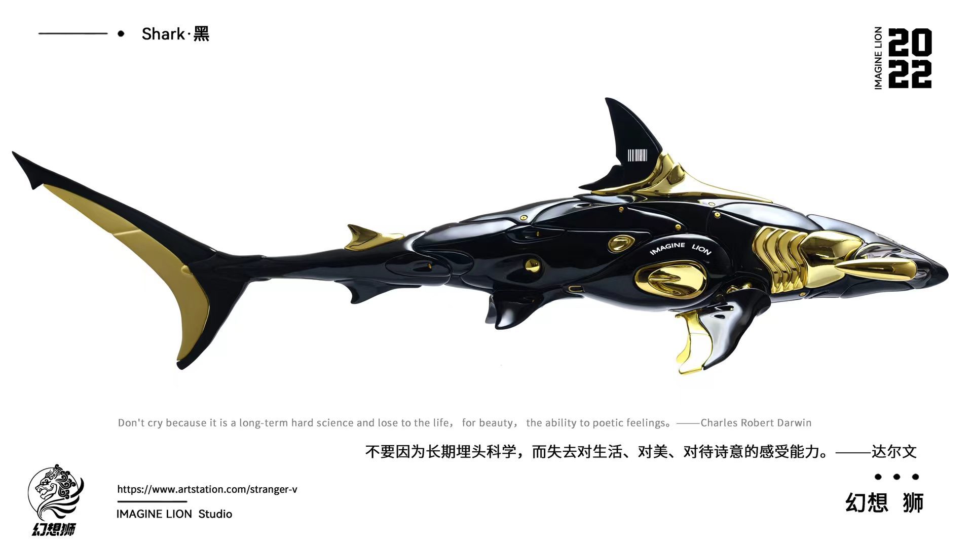 Shark