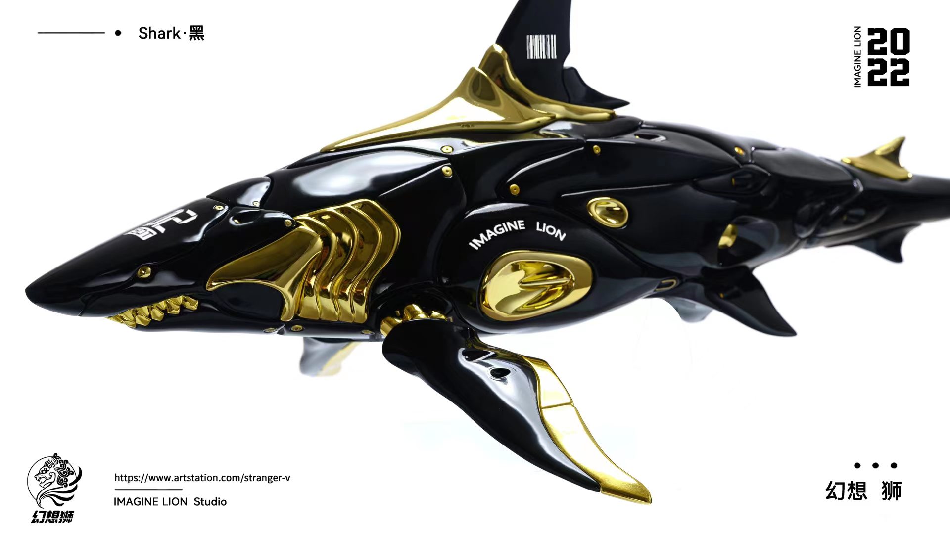 Shark