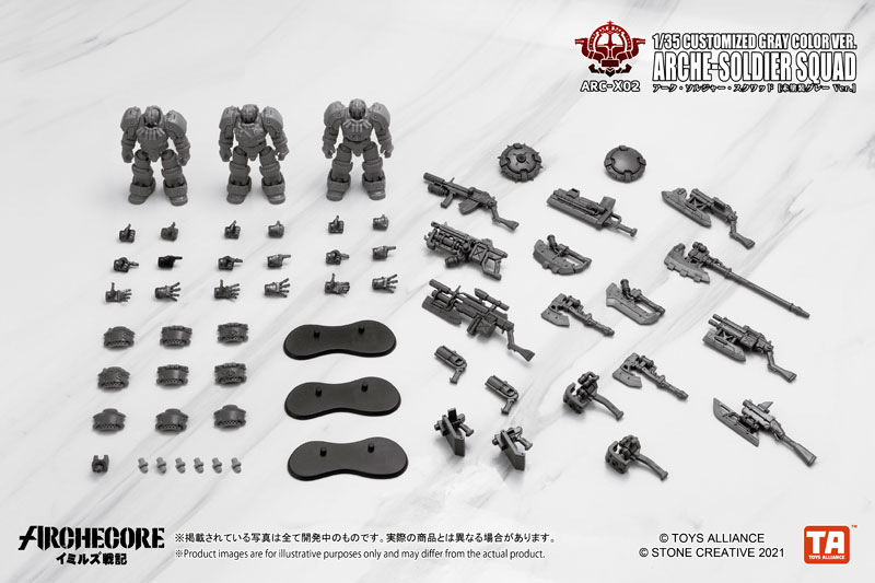 ARC-X02 Arche-Ymirus 1/35 Scale Arche-Soldier Squad Unpainted Gray Ver