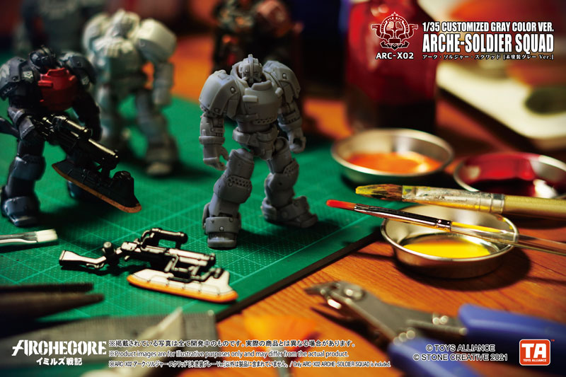 ARC-X02 Arche-Ymirus 1/35 Scale Arche-Soldier Squad Unpainted Gray Ver