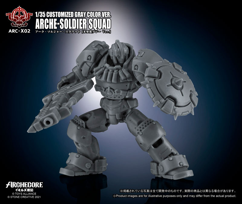 ARC-X02 Arche-Ymirus 1/35 Scale Arche-Soldier Squad Unpainted Gray Ver