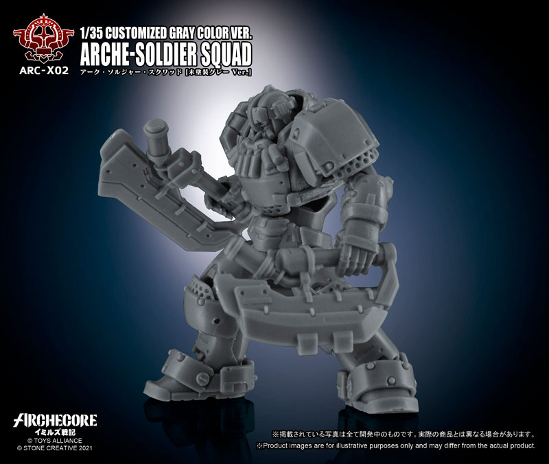ARC-X02 Arche-Ymirus 1/35 Scale Arche-Soldier Squad Unpainted Gray Ver