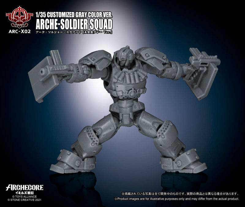 ARC-X02 Arche-Ymirus 1/35 Scale Arche-Soldier Squad Unpainted Gray Ver