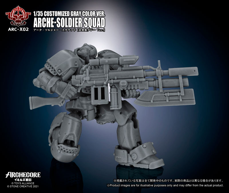 ARC-X02 Arche-Ymirus 1/35 Scale Arche-Soldier Squad Unpainted Gray Ver