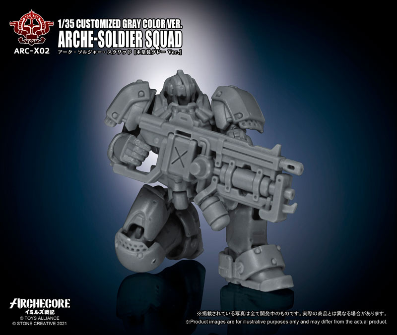 ARC-X02 Arche-Ymirus 1/35 Scale Arche-Soldier Squad Unpainted Gray Ver