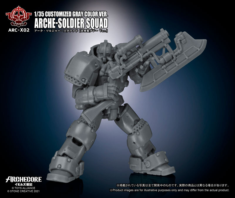 ARC-X02 Arche-Ymirus 1/35 Scale Arche-Soldier Squad Unpainted Gray Ver