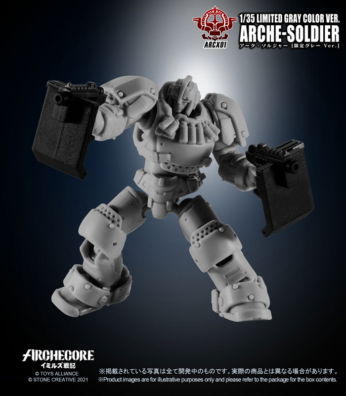 ARC-X01 Arche-Ymirus 1/35 Scale Arche-Soldier Unpainted Gray Ver