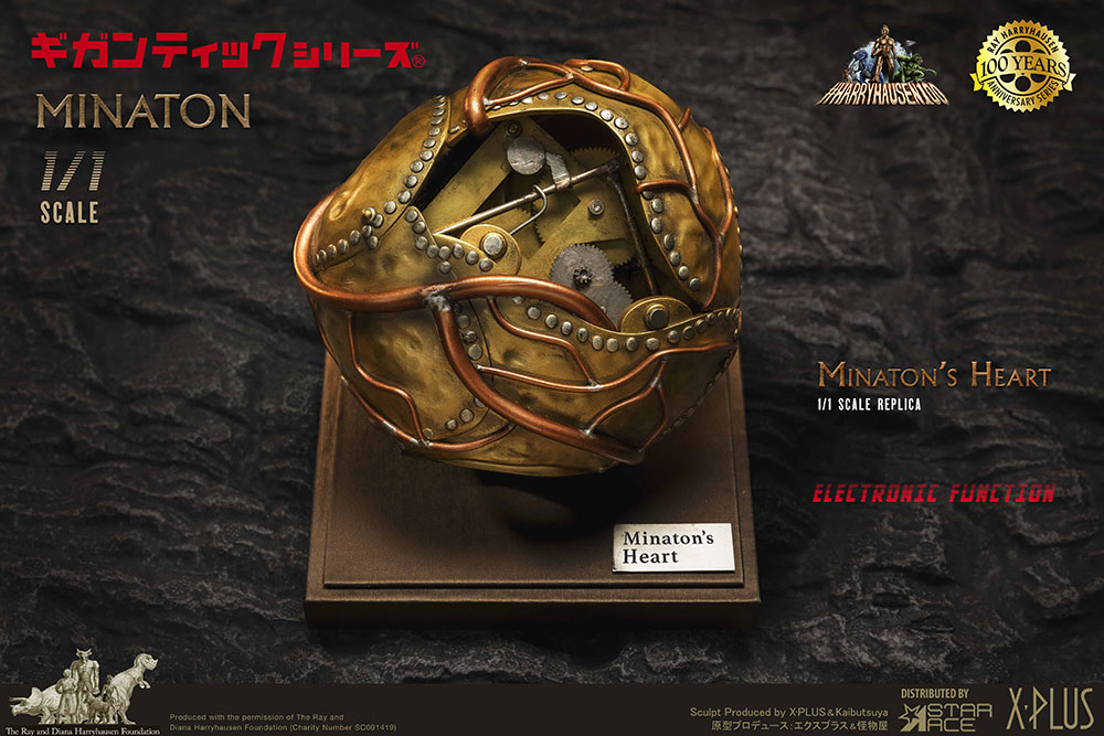 Minaton's Heart