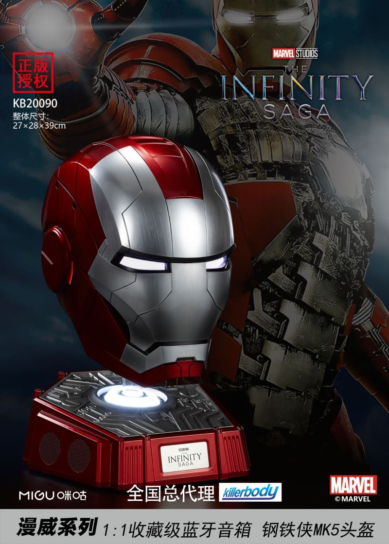 Bluetooth Speaker Iron Man MK5 Helmet