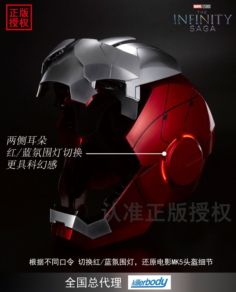 Bluetooth Speaker Iron Man MK5 Helmet