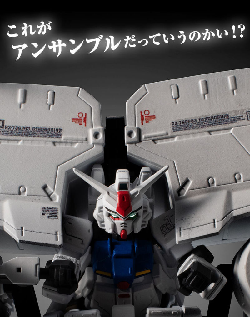 MOBILE SUIT ENSEMBLE EX40 Dendrobium