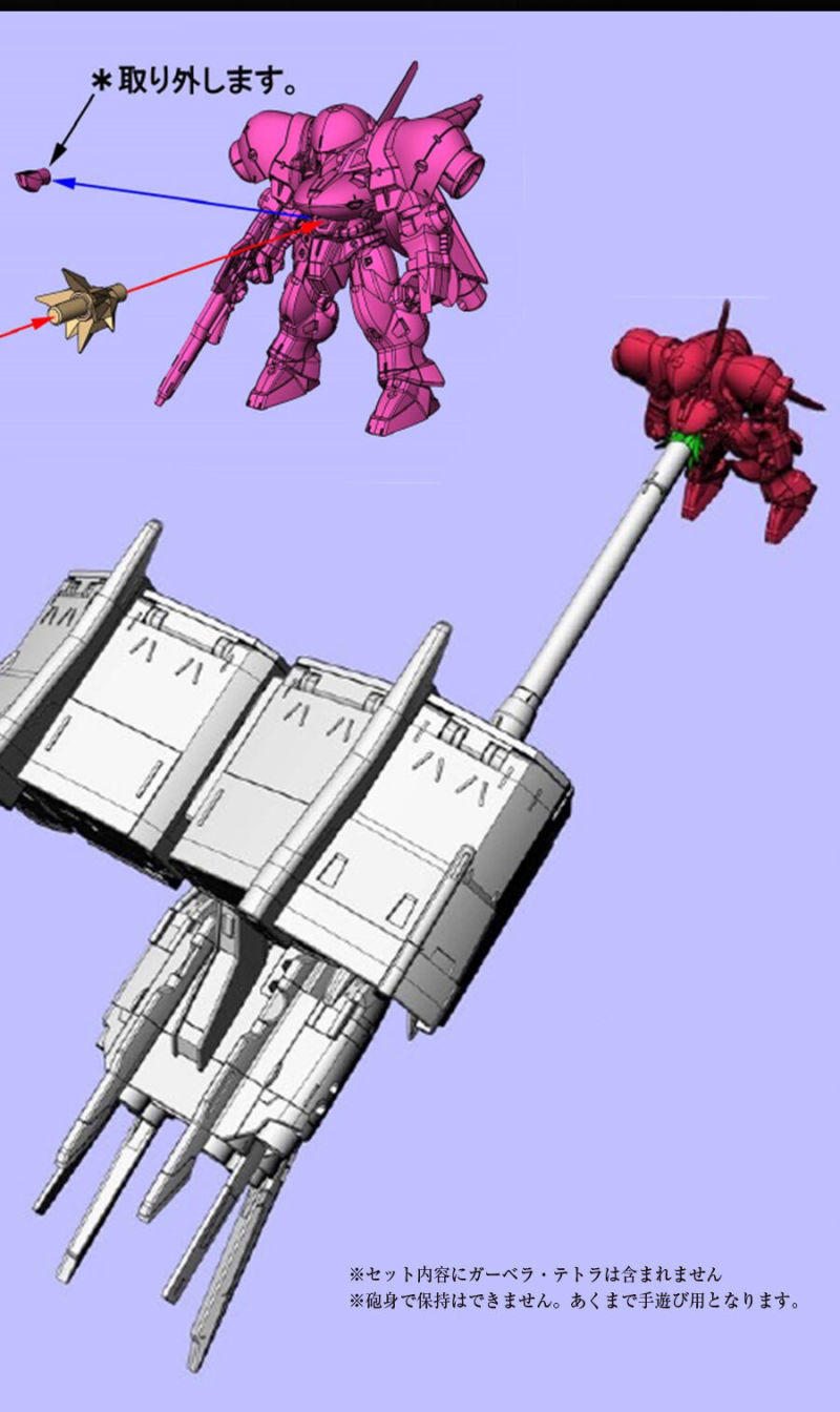 MOBILE SUIT ENSEMBLE EX40 Dendrobium