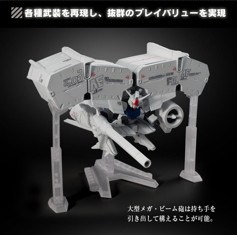 MOBILE SUIT ENSEMBLE EX40 Dendrobium