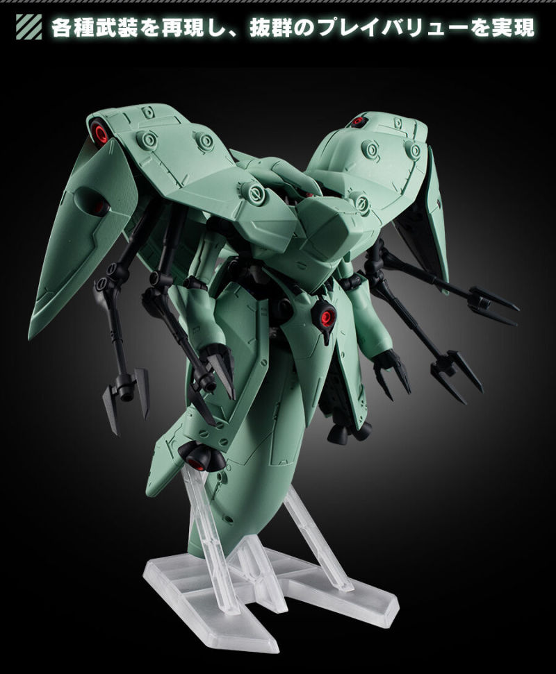 MOBILE SUIT ENSEMBLE EX41 Neue Ziel