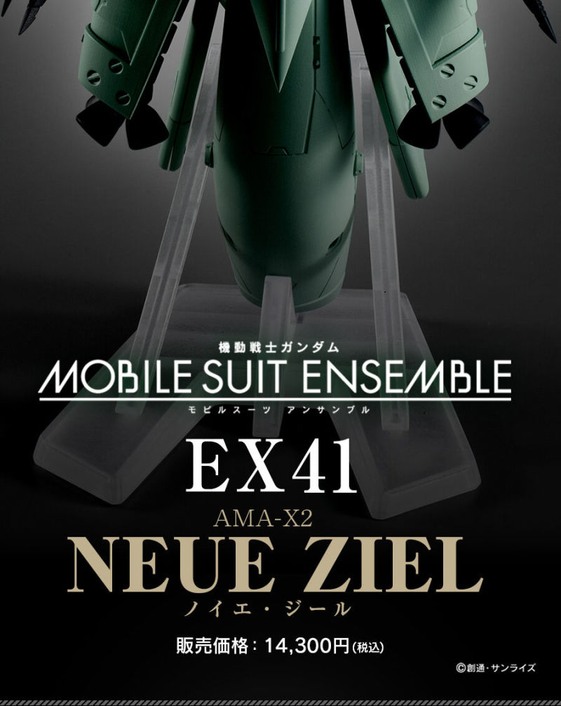 MOBILE SUIT ENSEMBLE EX41 Neue Ziel