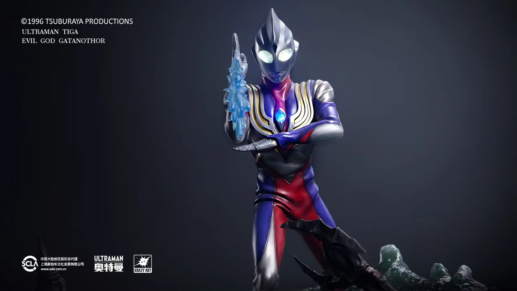 Ultraman Tiga vs Evil God Gatanothor