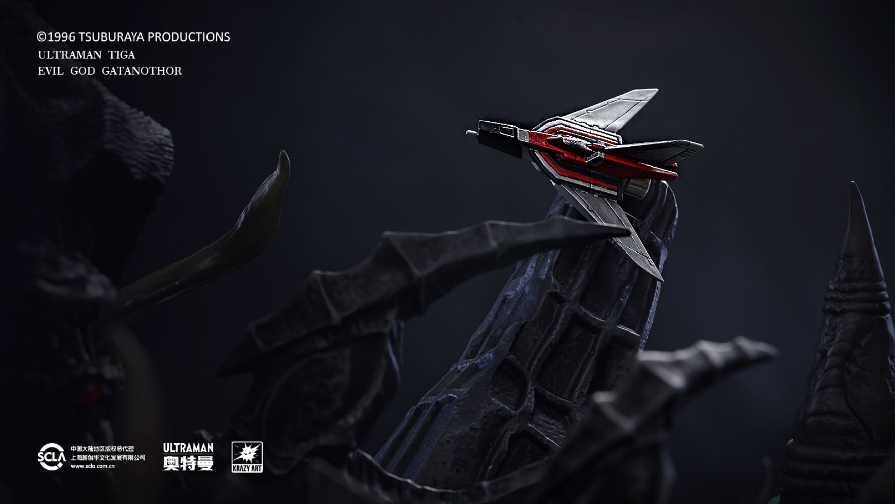 Ultraman Tiga vs Evil God Gatanothor