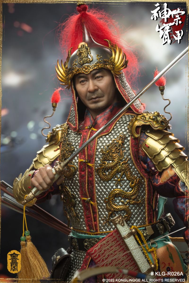 Ming Shenzong [Armor Edition] 1/6