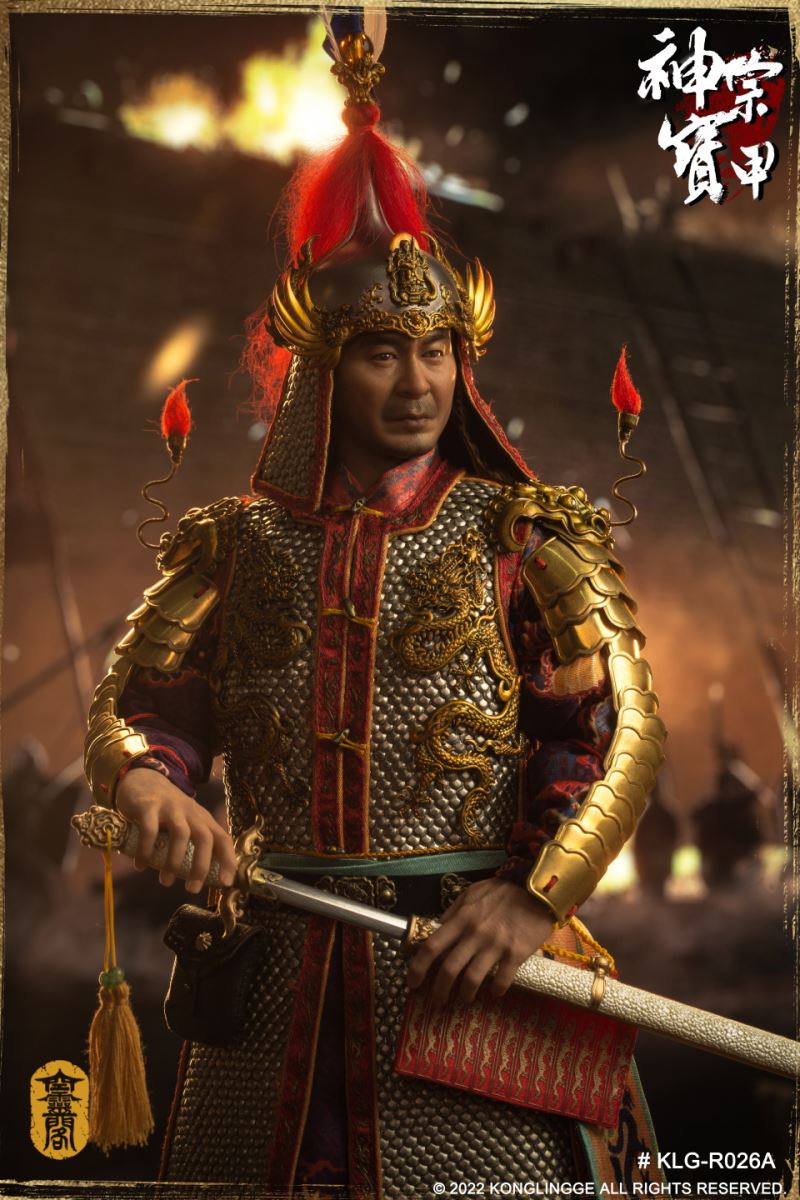 Ming Shenzong [Armor Edition] 1/6