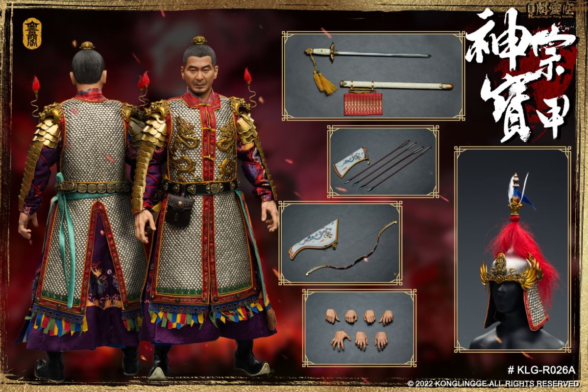 Ming Shenzong [Armor Edition] 1/6