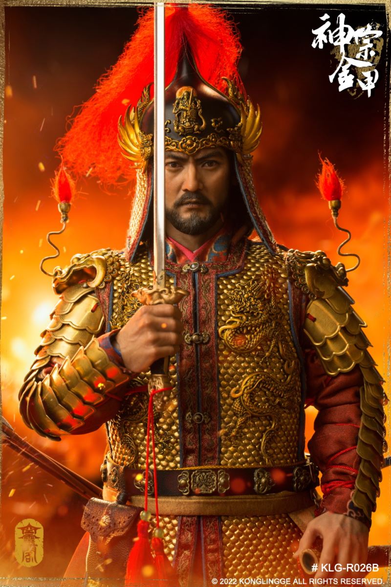 Ming Shenzong [Armor Edition] 1/6