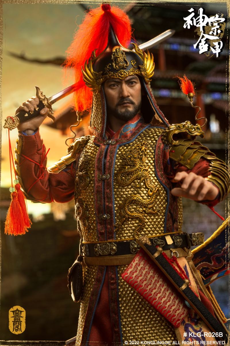 Ming Shenzong [Armor Edition] 1/6