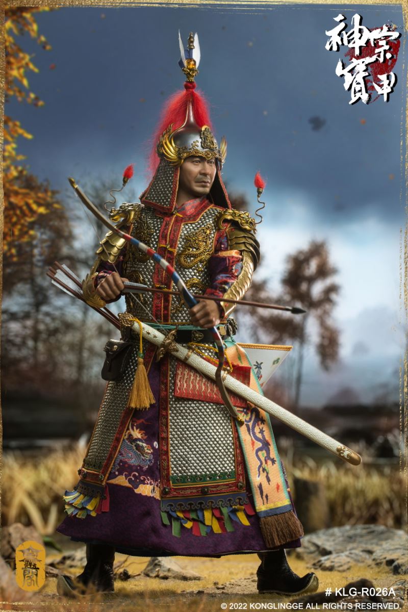 Ming Shenzong [Armor Edition] 1/6