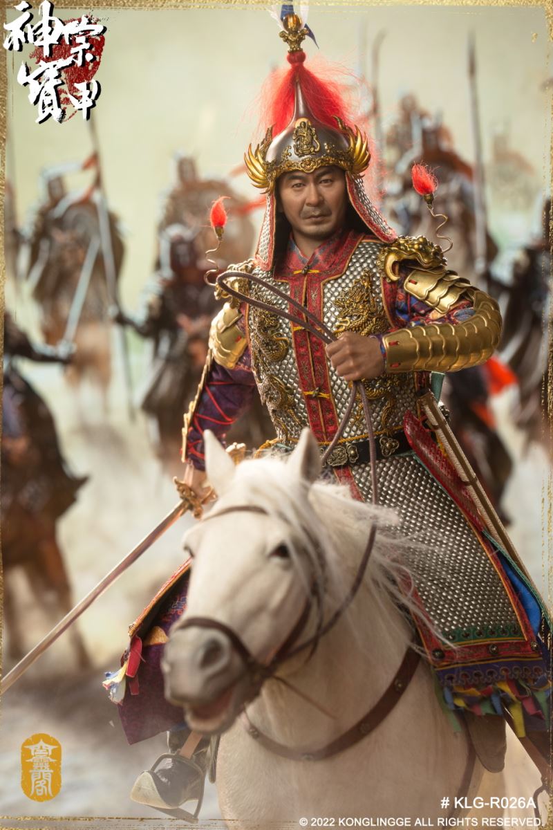 Ming Shenzong [Armor Edition] 1/6
