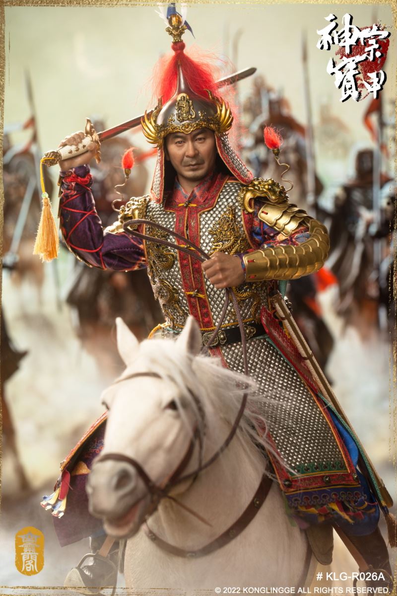 Ming Shenzong [Armor Edition] 1/6