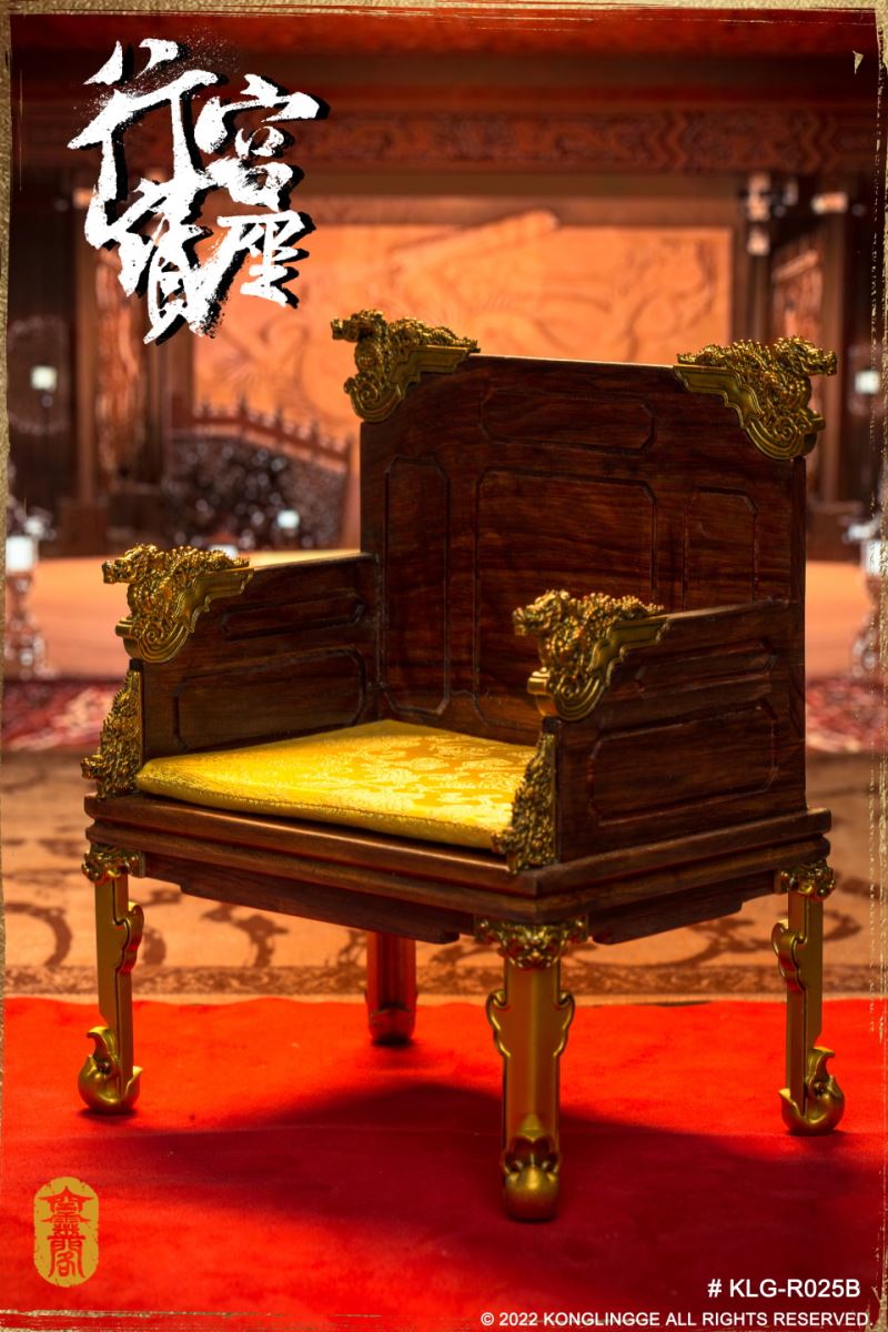 Ming Shenzong [Court Edition] 1/6