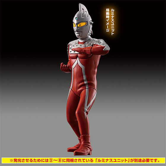 Ultimate Luminous Ultraman SP2