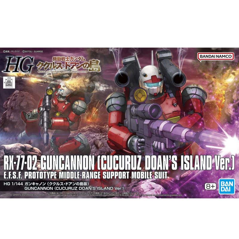 HG 1/144 Guncannon (Cucuruz Doan island version)