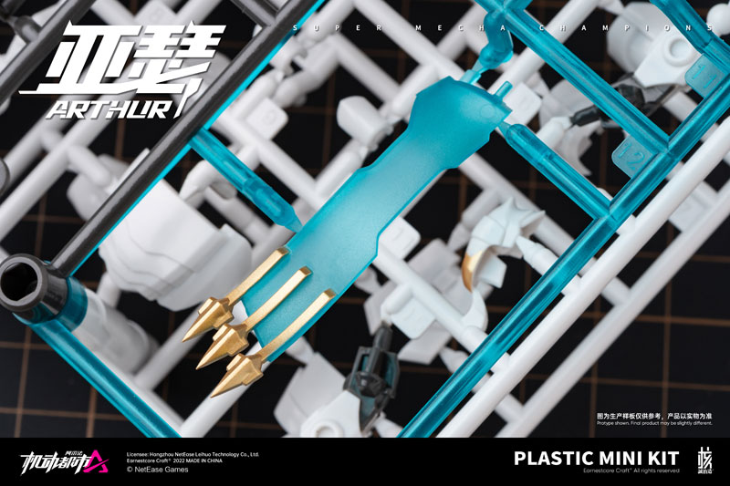 Super Mecha Champions Plastic Mini Kit Arthur Normal Ver & Clear Ver
