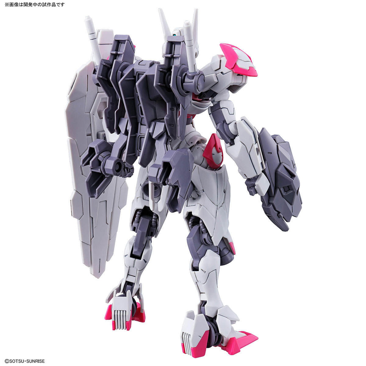 HG 1/144 Gundam Lubris